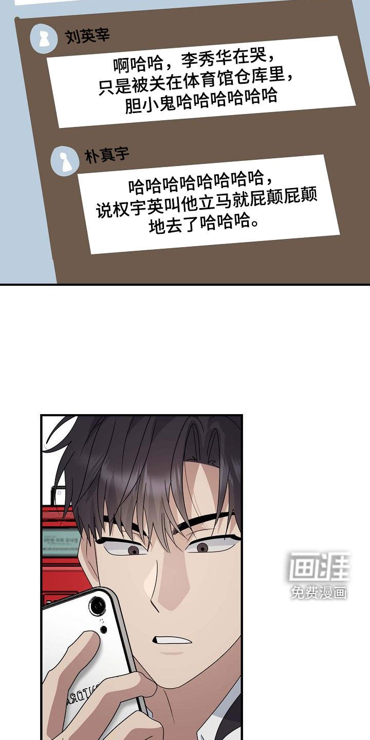 第51章：被关起来