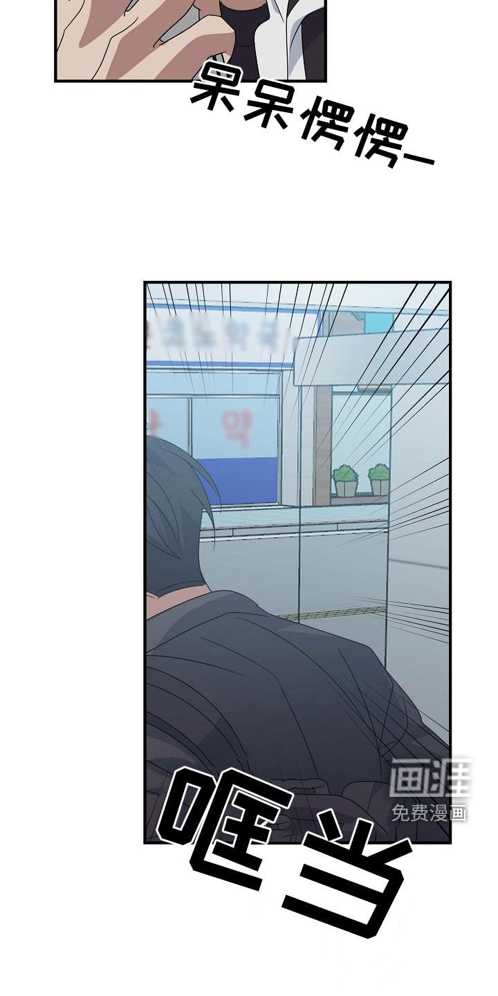 第51章：被关起来