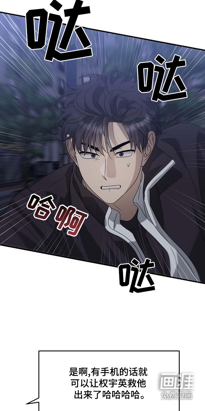 第52章：赶到