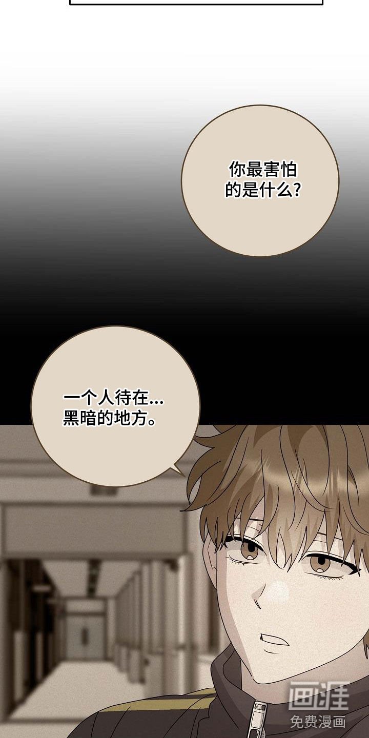 第52章：赶到