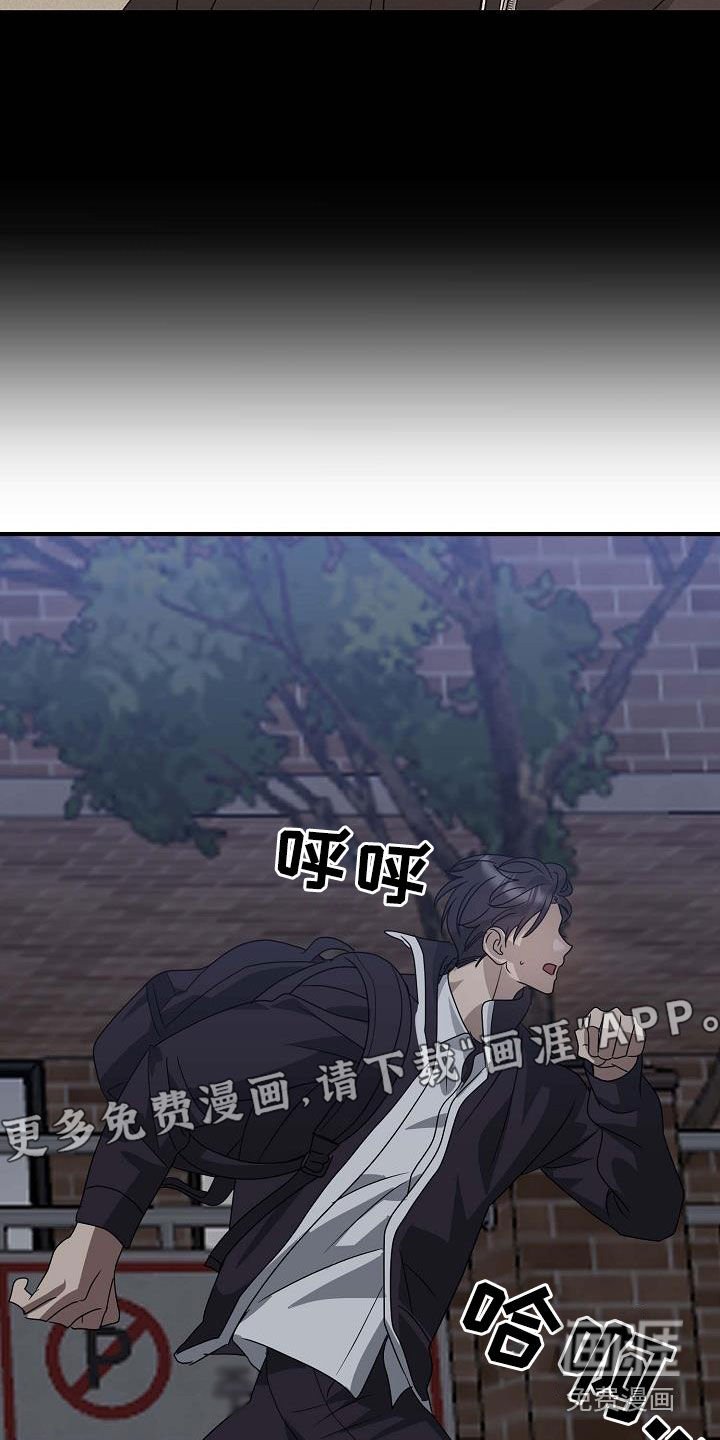 第52章：赶到