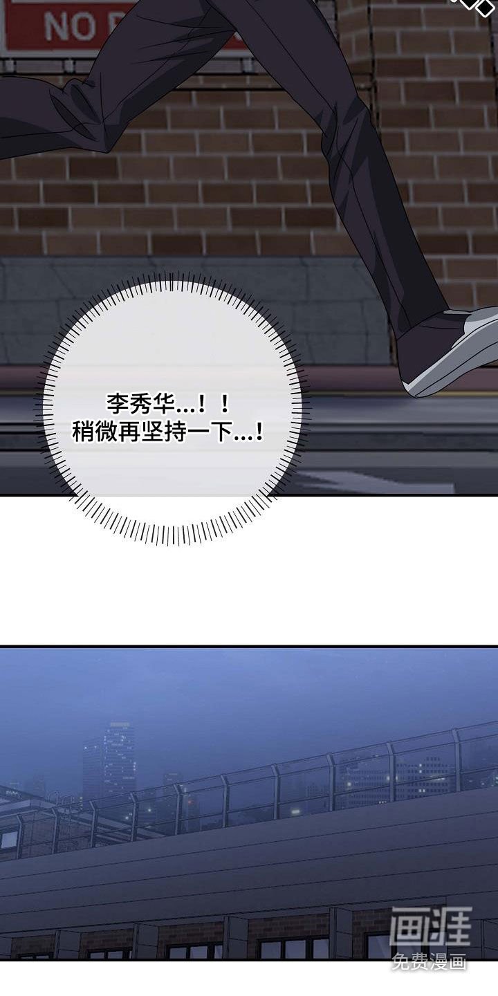 第52章：赶到