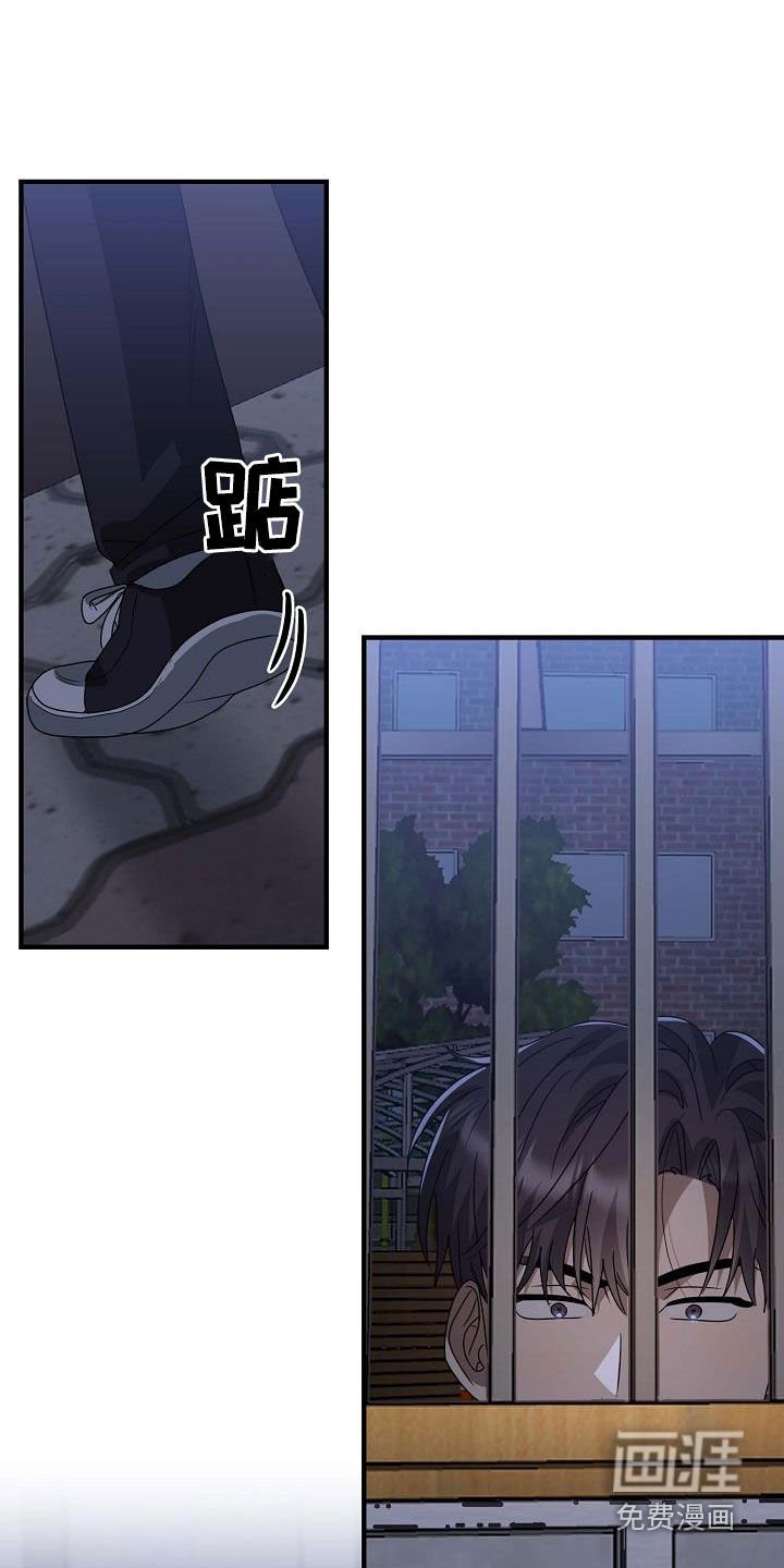 第52章：赶到