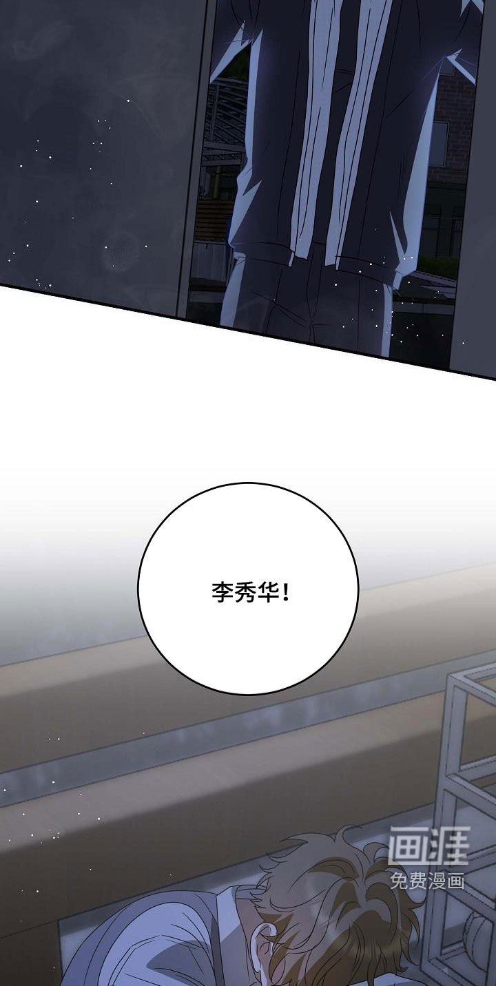 第52章：赶到