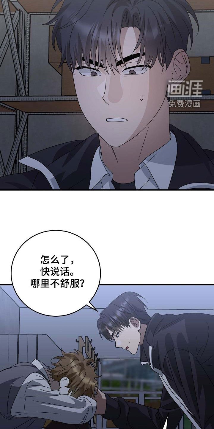 第52章：赶到
