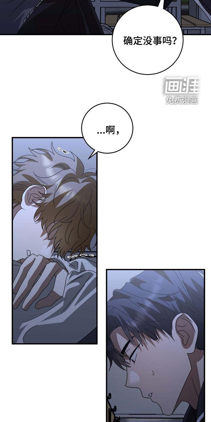 第52章：赶到