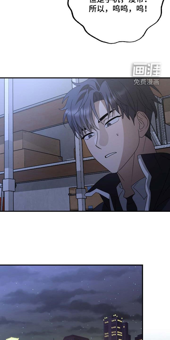 第52章：赶到
