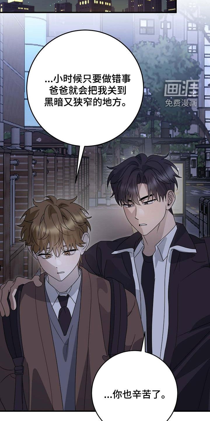 第52章：赶到