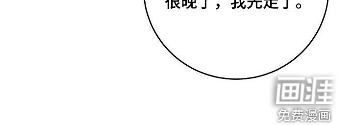 第52章：赶到