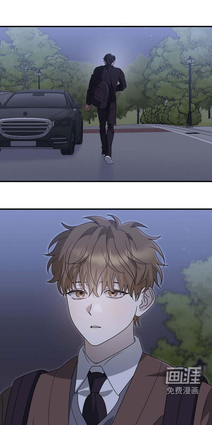 第52章：赶到