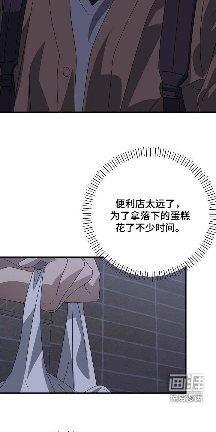 第52章：赶到