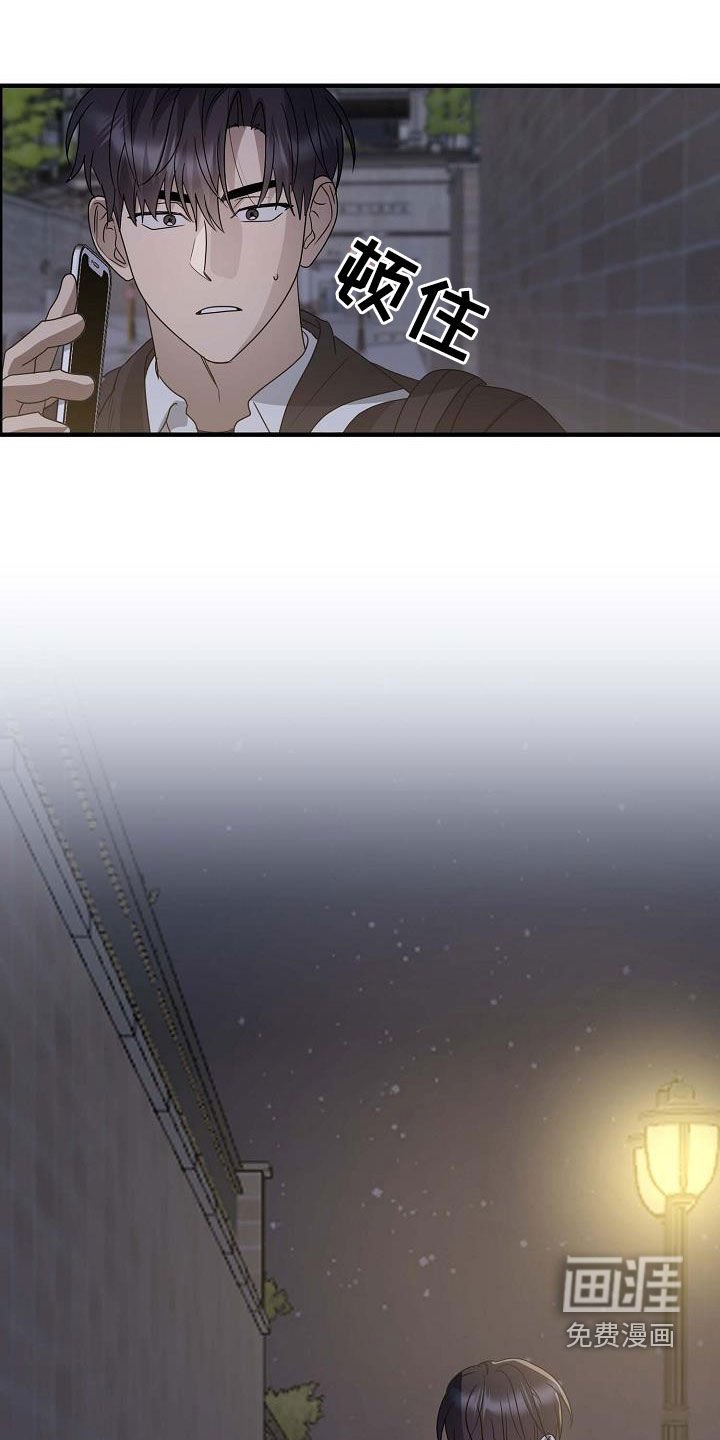 第52章：赶到
