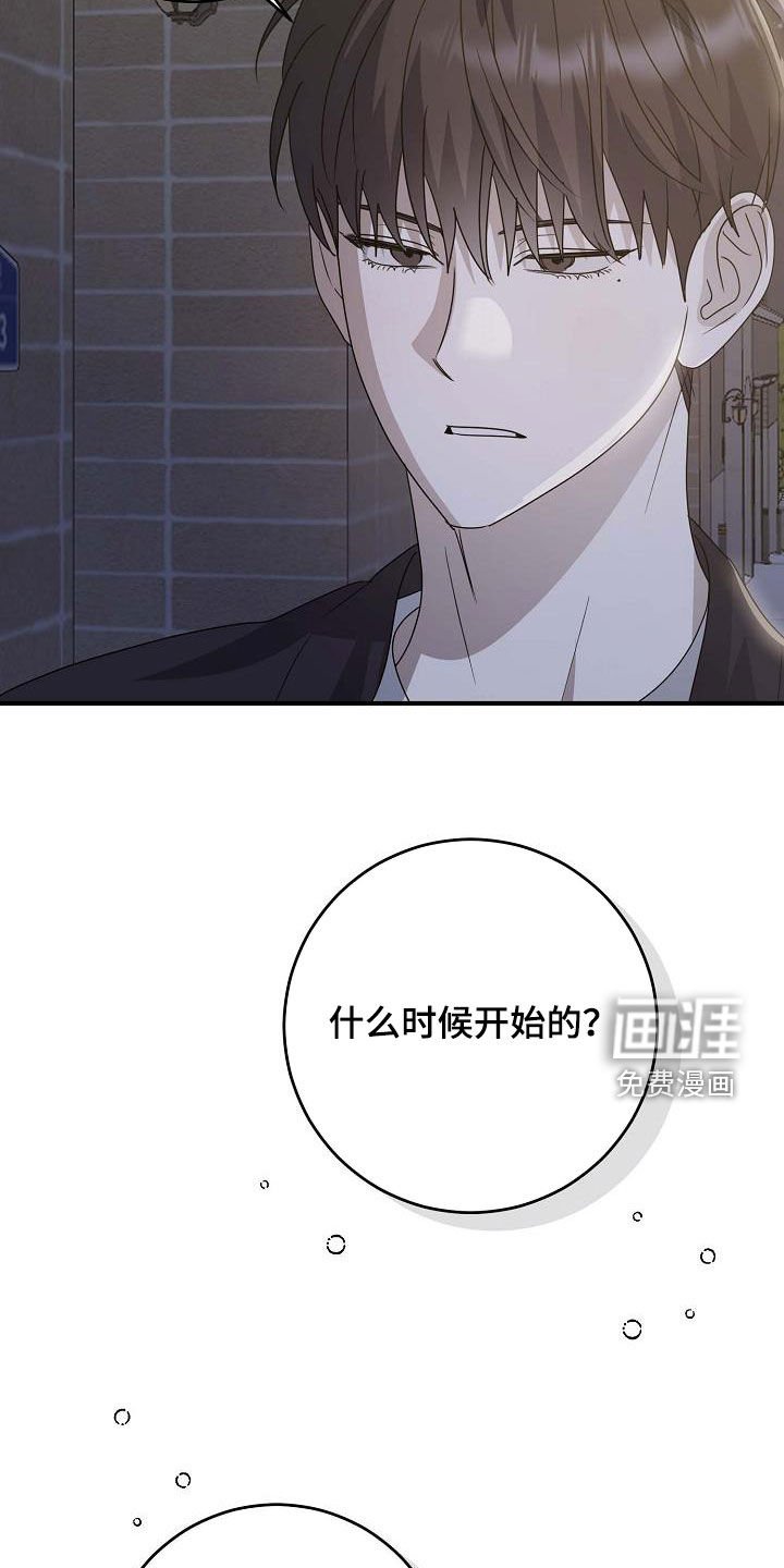 第53章：我也不想喜欢