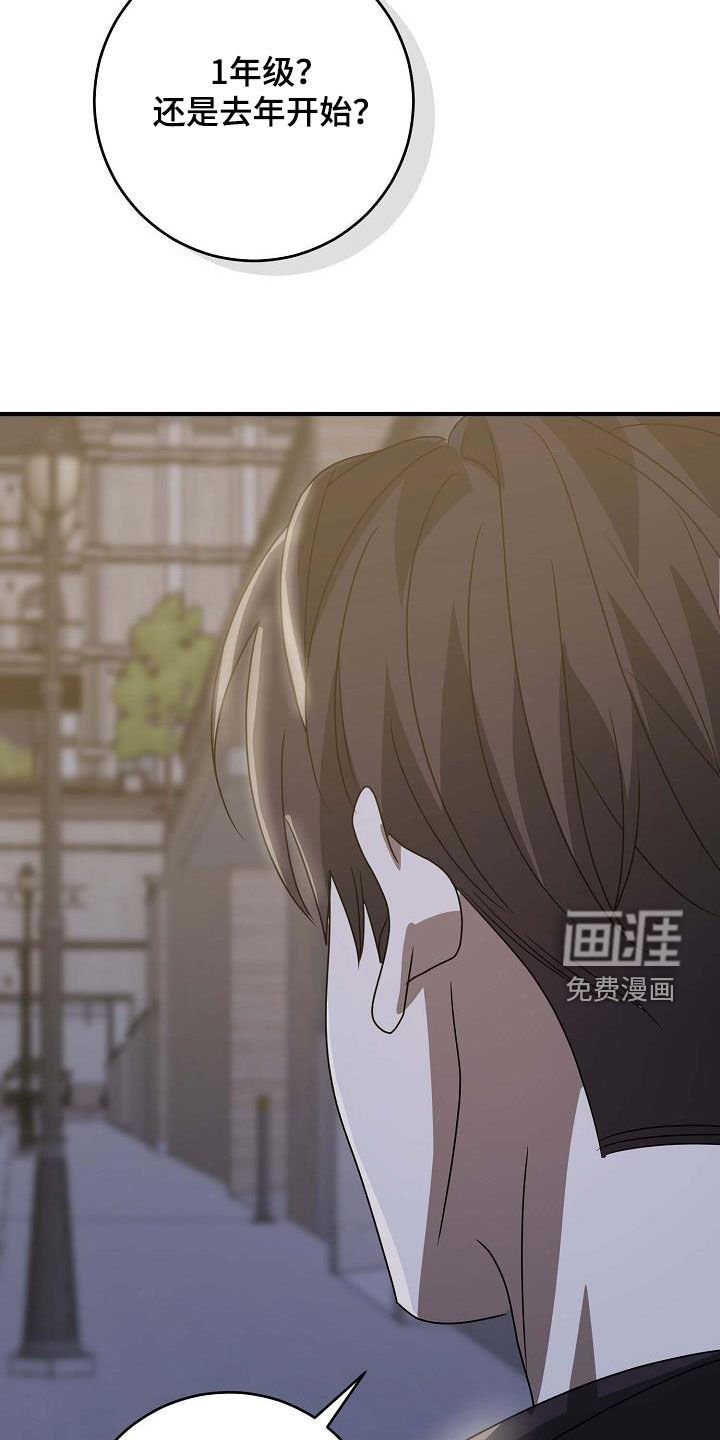 第53章：我也不想喜欢