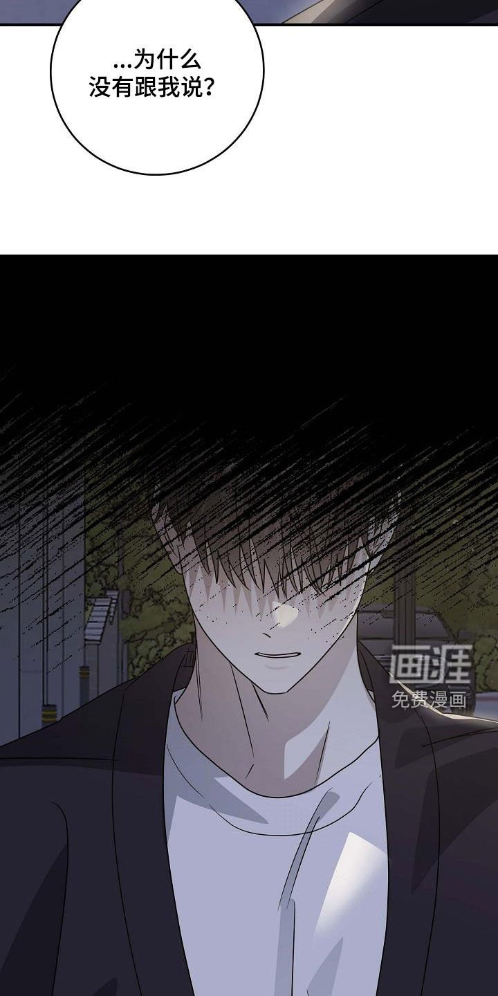 第53章：我也不想喜欢
