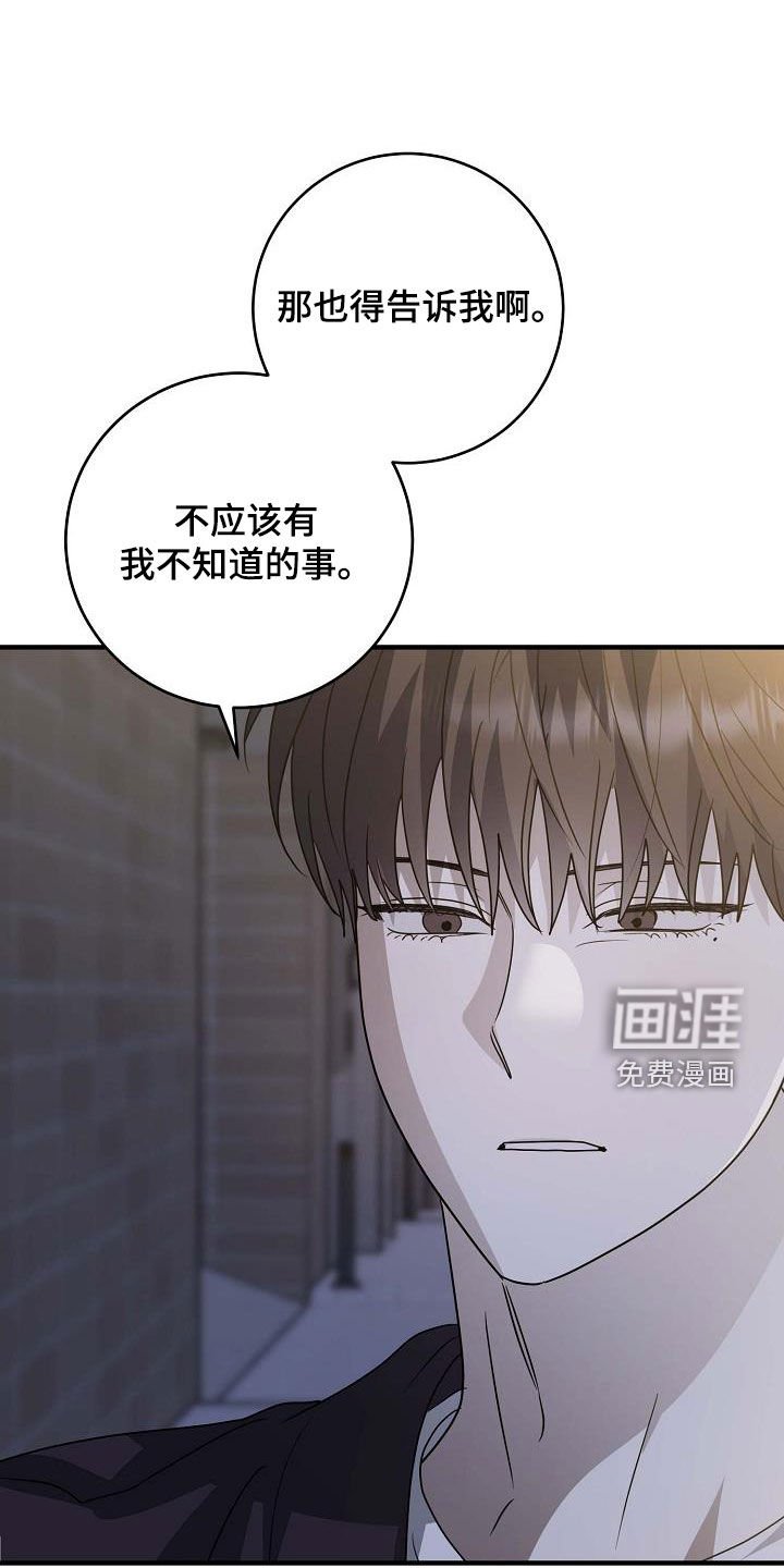 第53章：我也不想喜欢