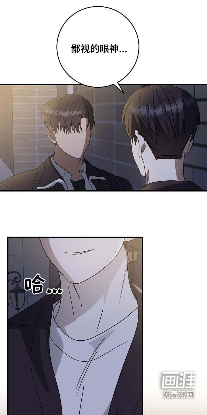第53章：我也不想喜欢