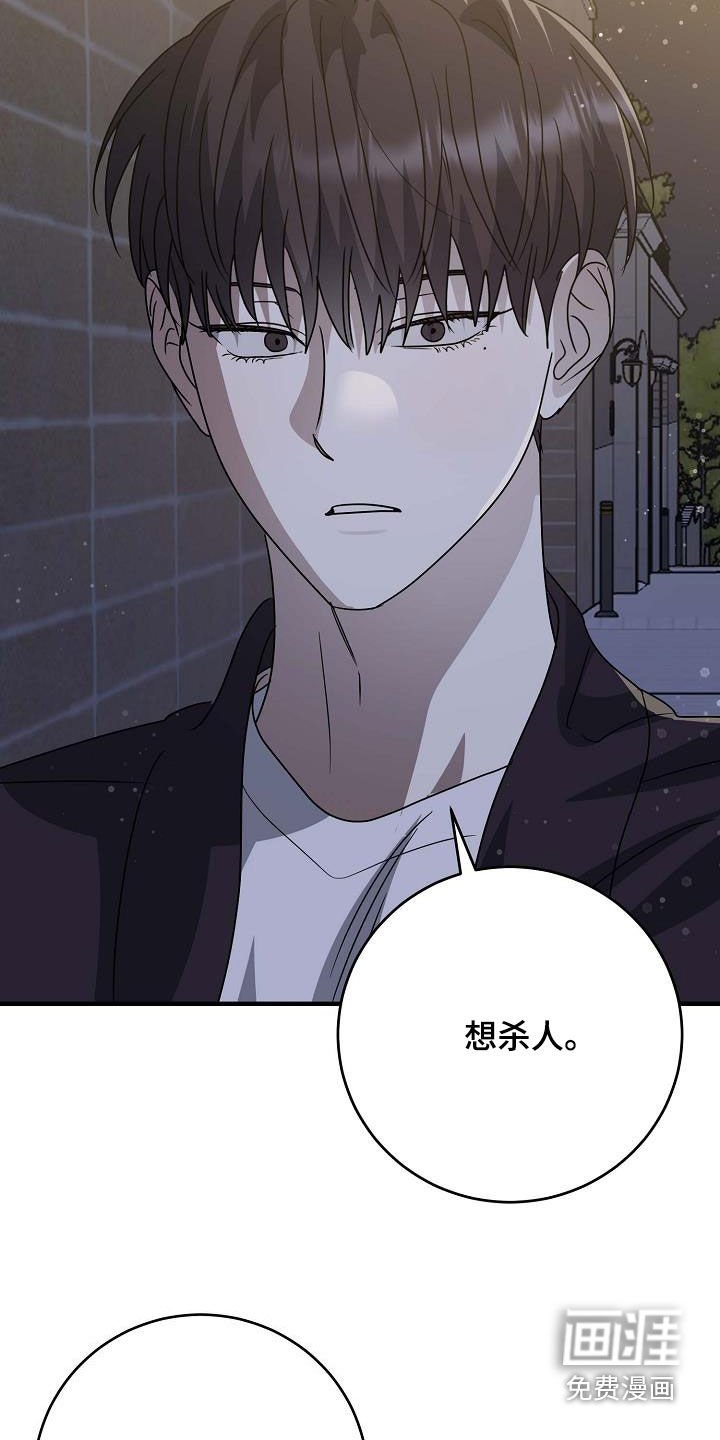 第53章：我也不想喜欢