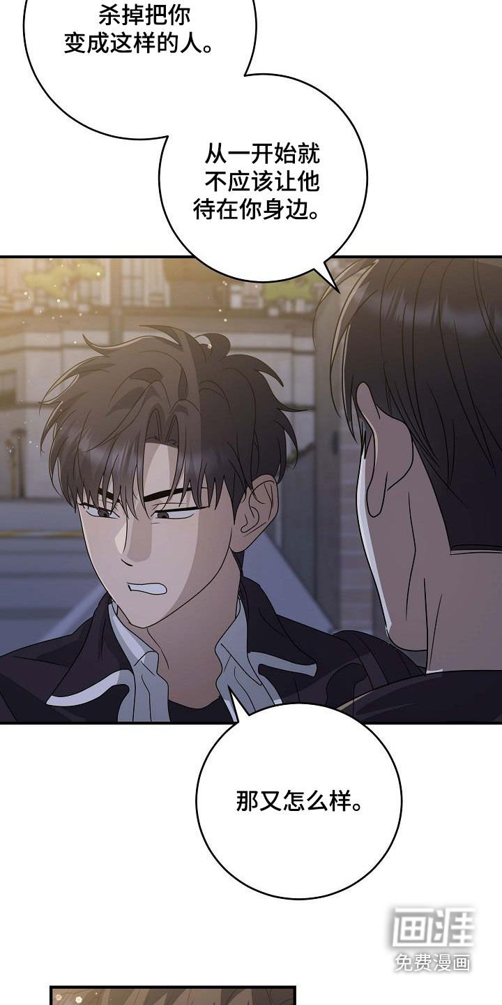 第53章：我也不想喜欢