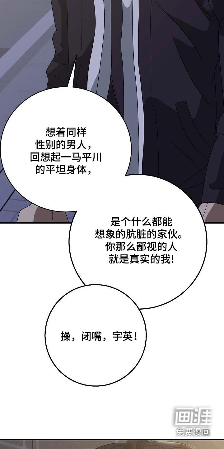 第53章：我也不想喜欢