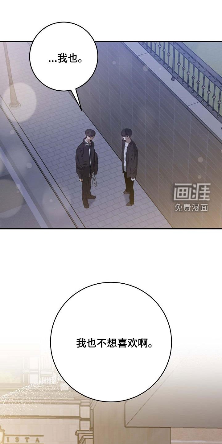 第54章：换位置