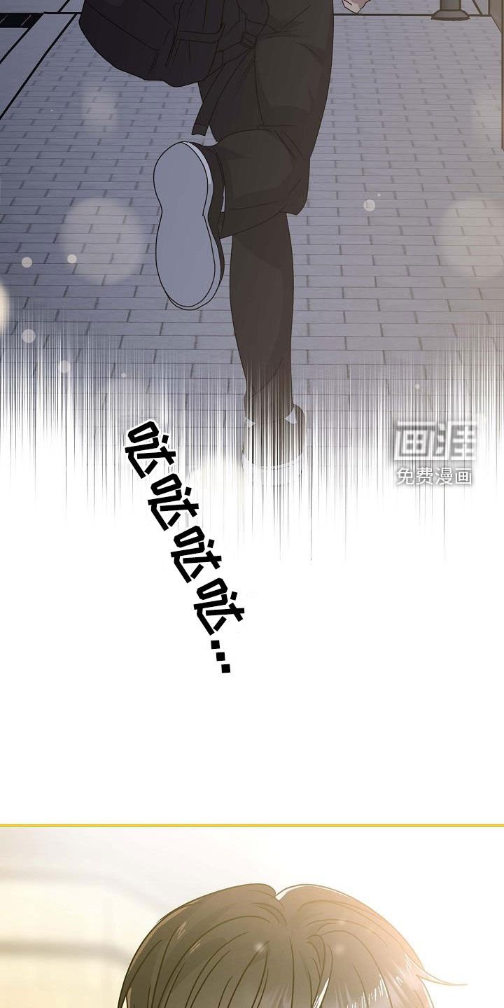 第54章：换位置