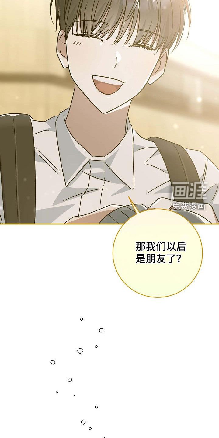 第54章：换位置