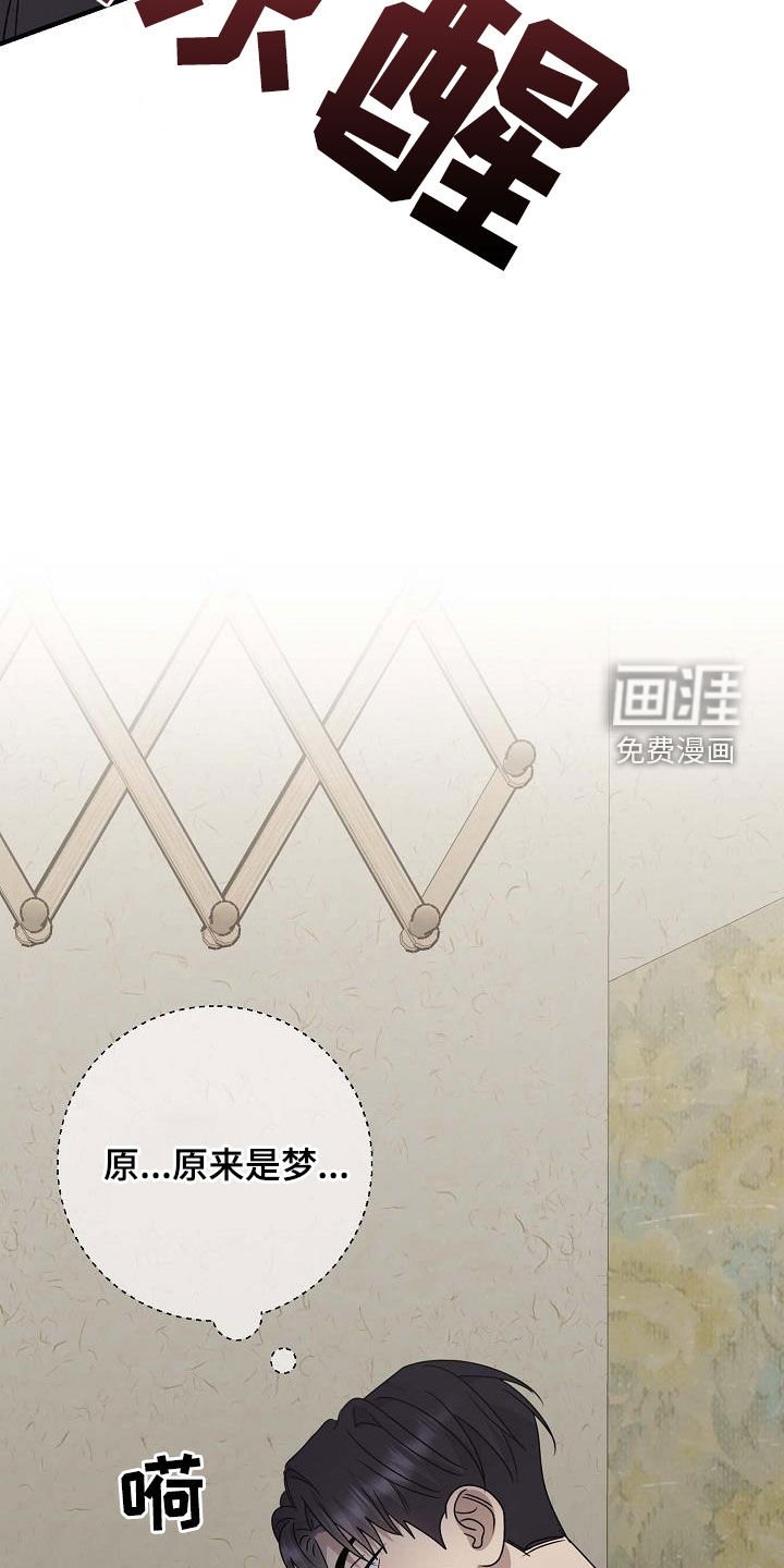 第54章：换位置