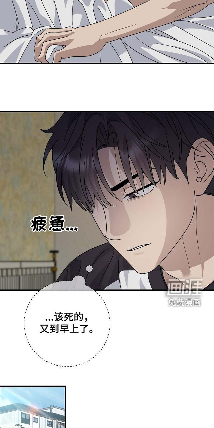 第54章：换位置
