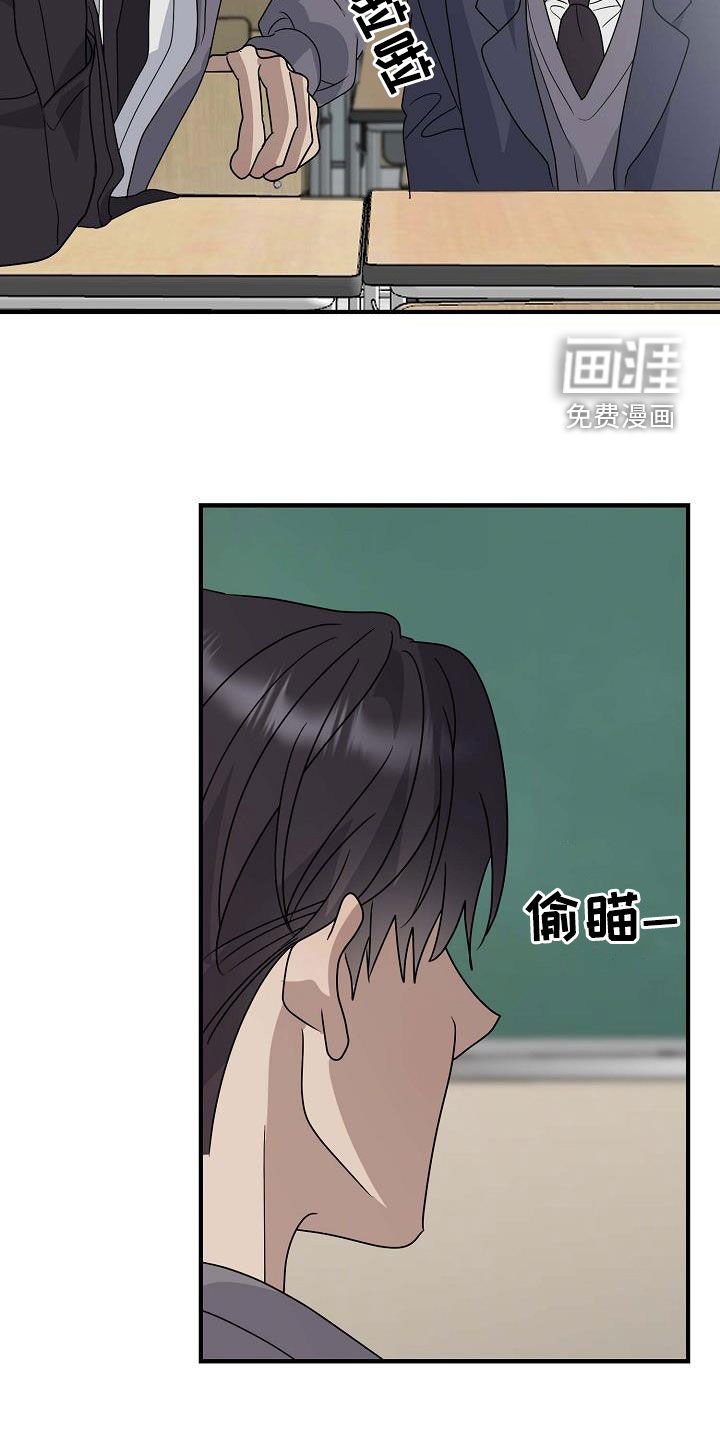 第54章：换位置