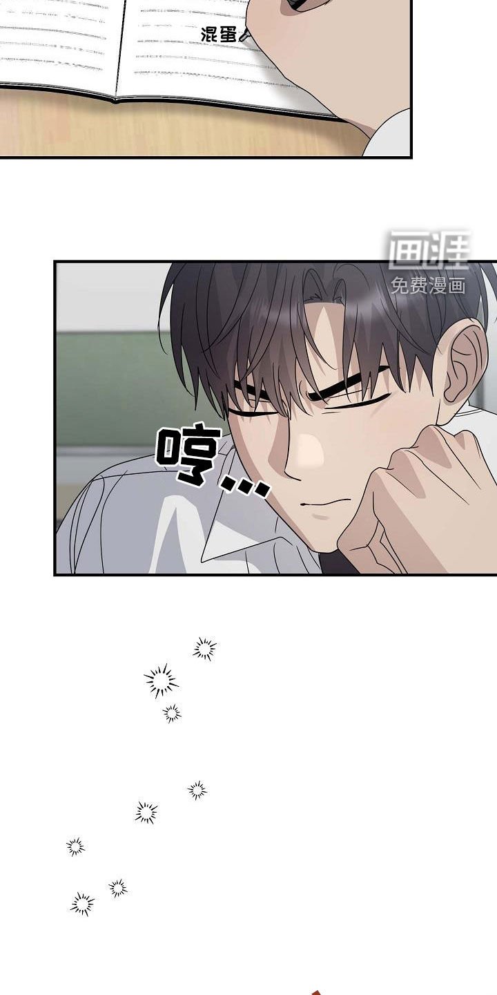 第54章：换位置