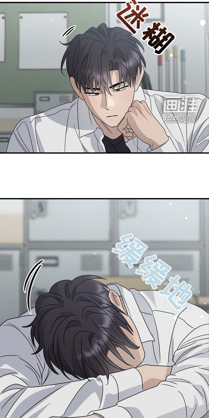 第54章：换位置