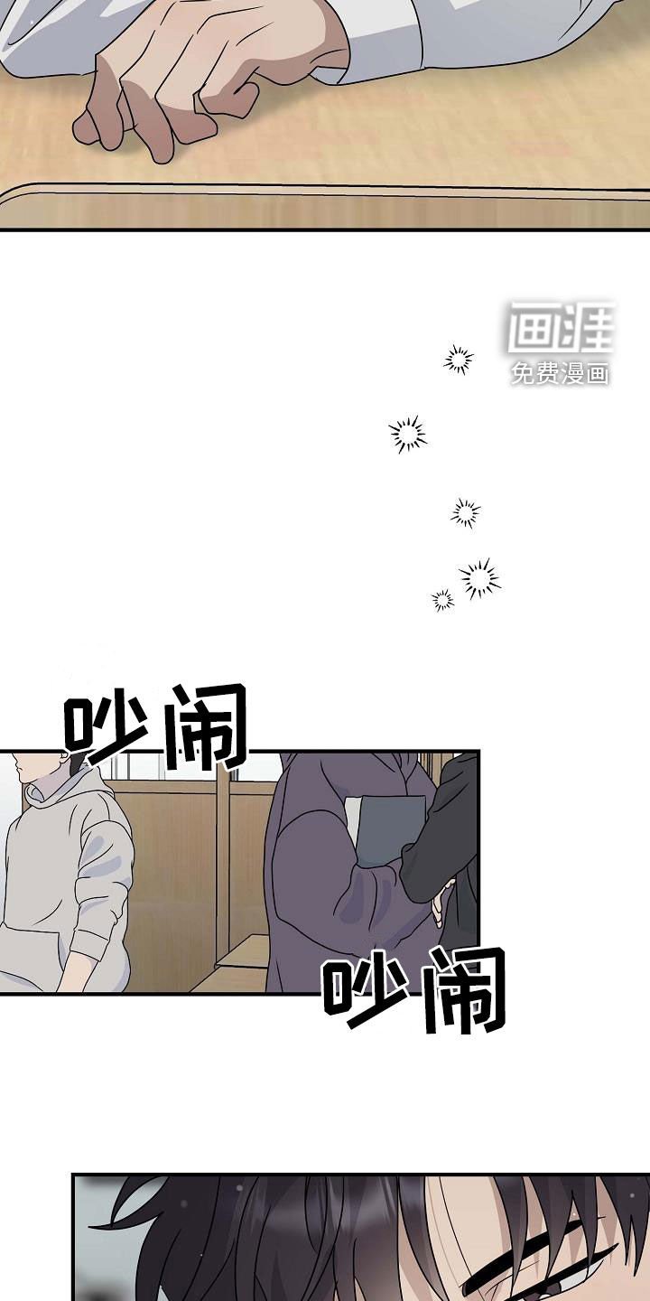 第54章：换位置