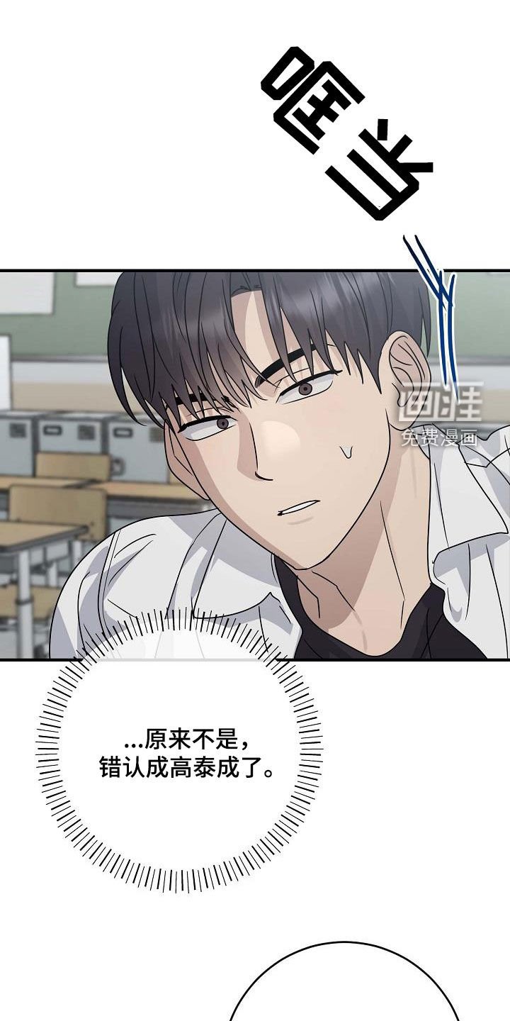 第55章：感情用事