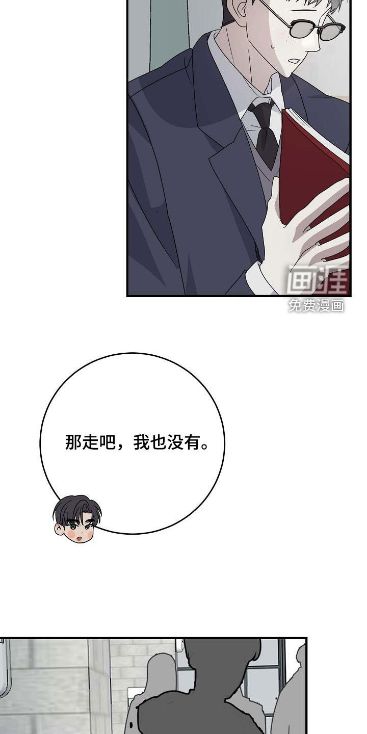 第55章：感情用事
