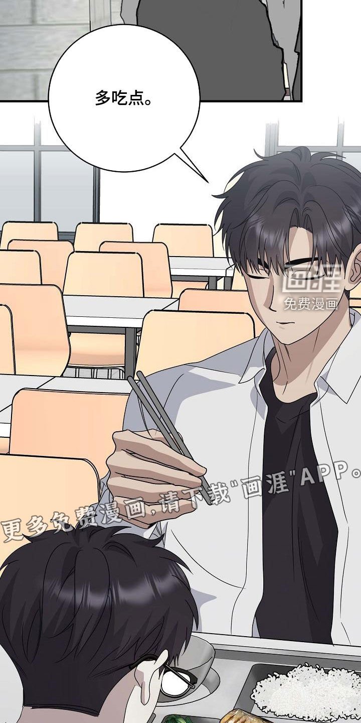 第55章：感情用事