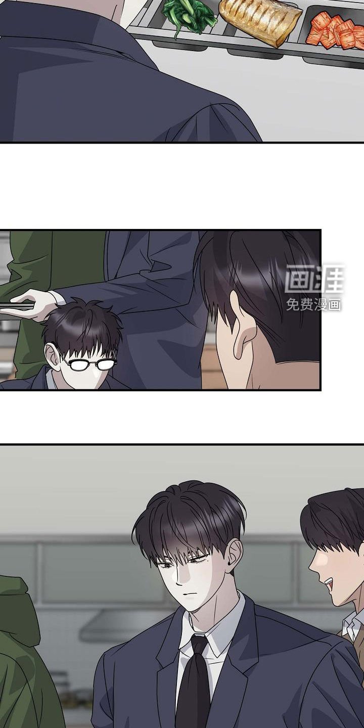 第55章：感情用事