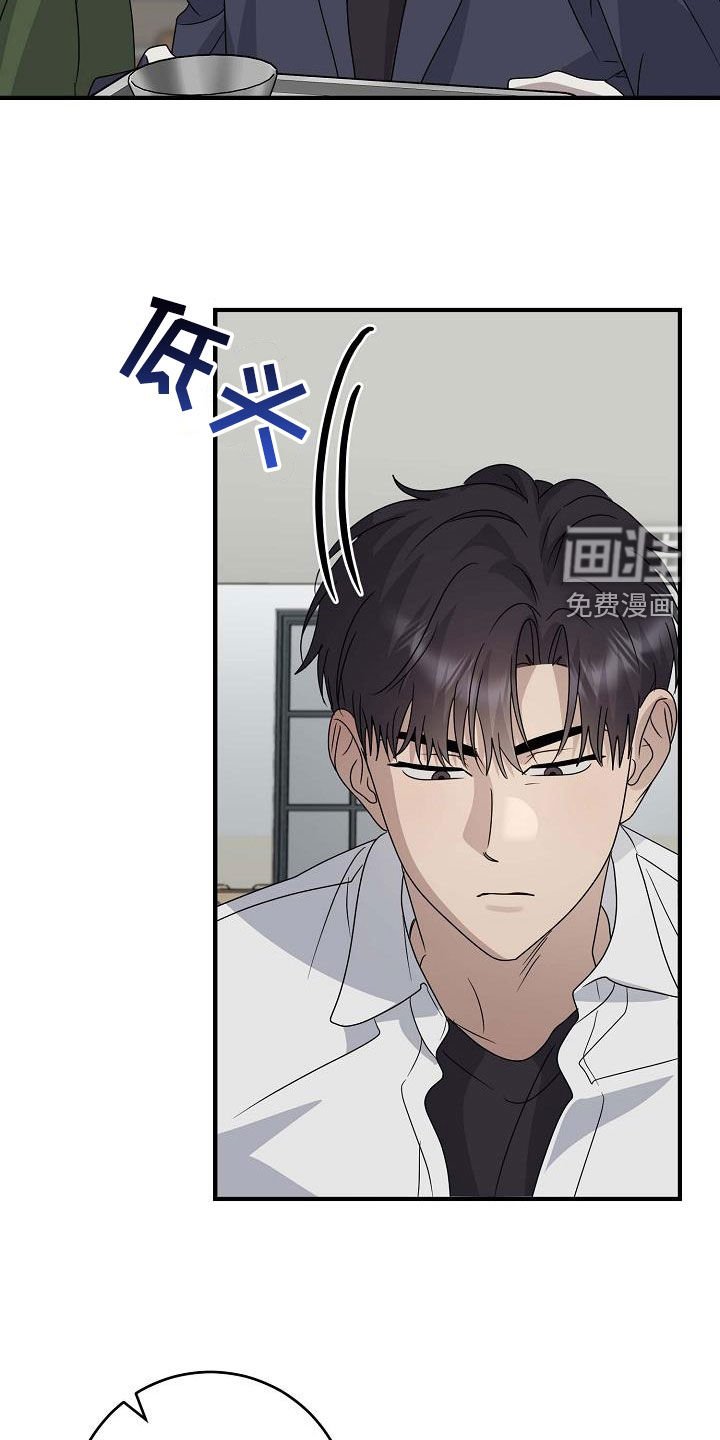 第55章：感情用事
