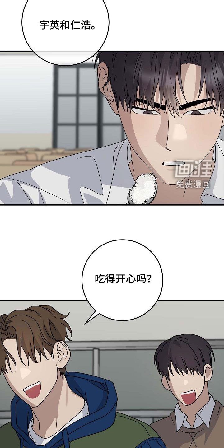 第55章：感情用事