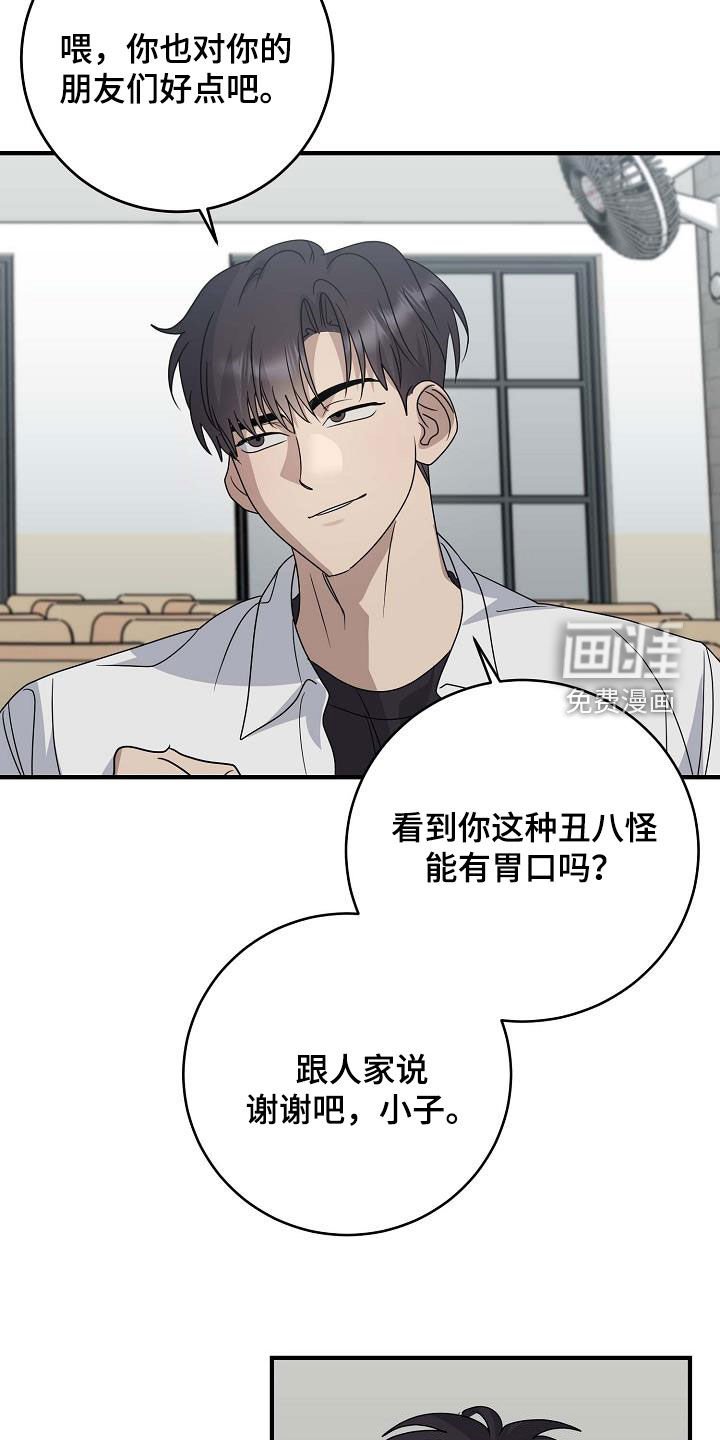 第55章：感情用事