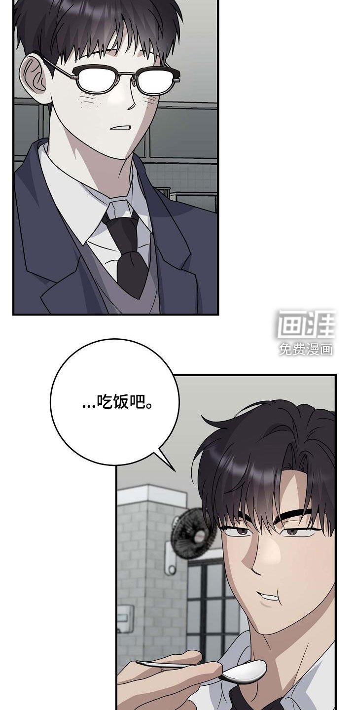 第55章：感情用事