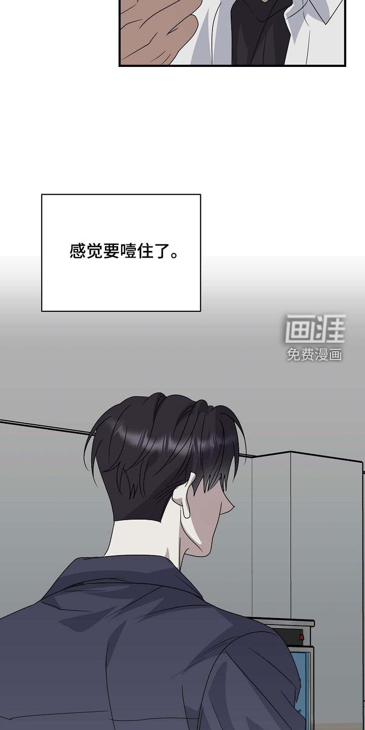 第55章：感情用事
