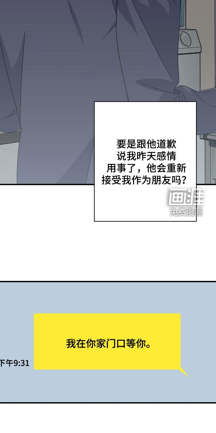 第55章：感情用事