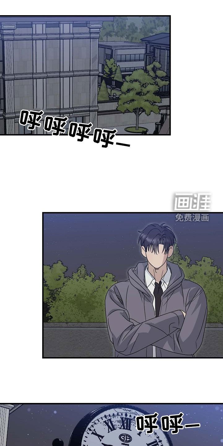 第55章：感情用事