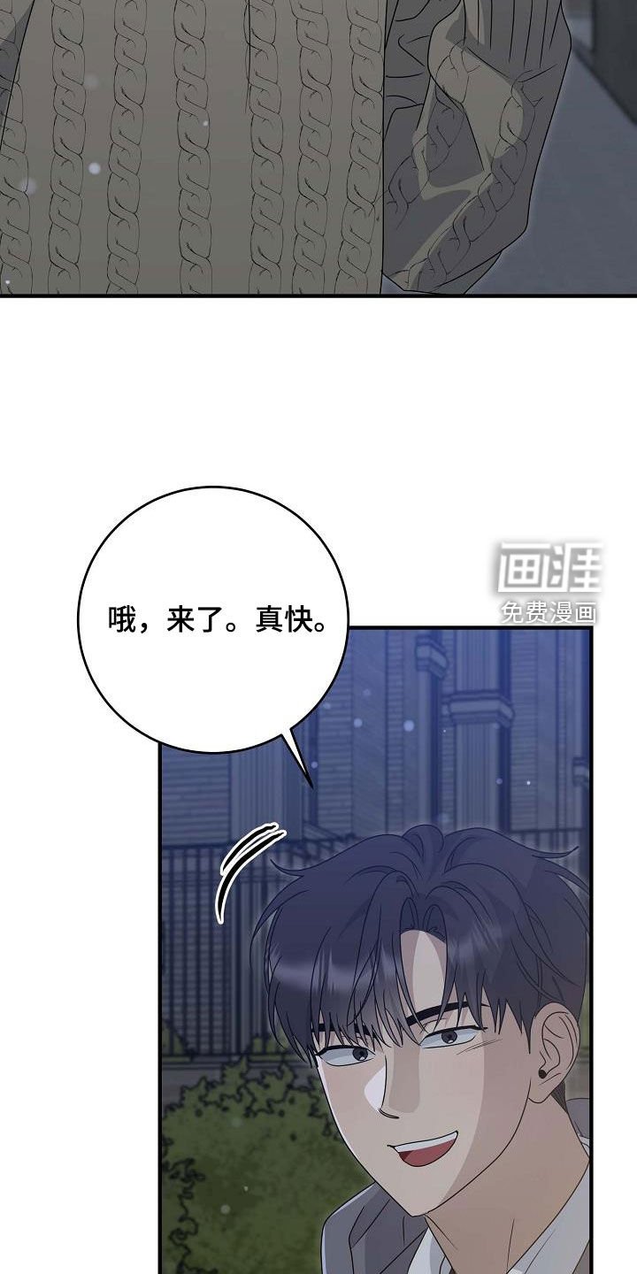 第55章：感情用事