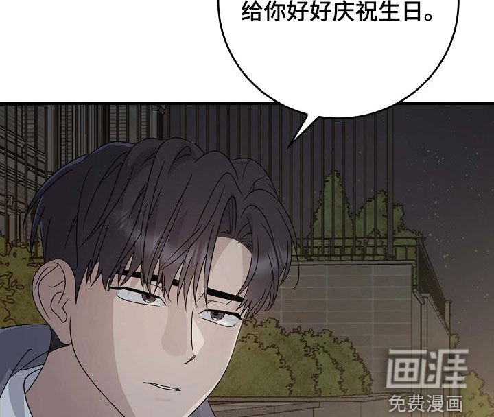 第55章：感情用事
