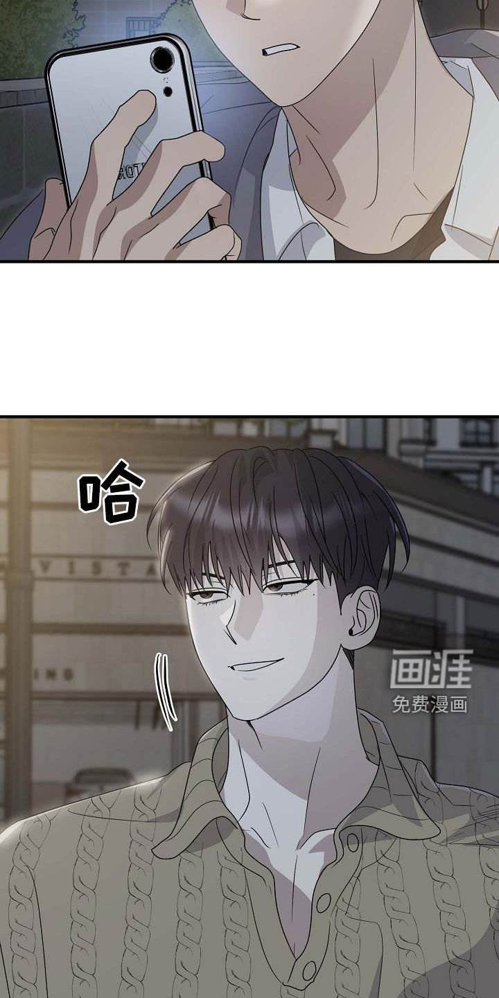 第55章：感情用事
