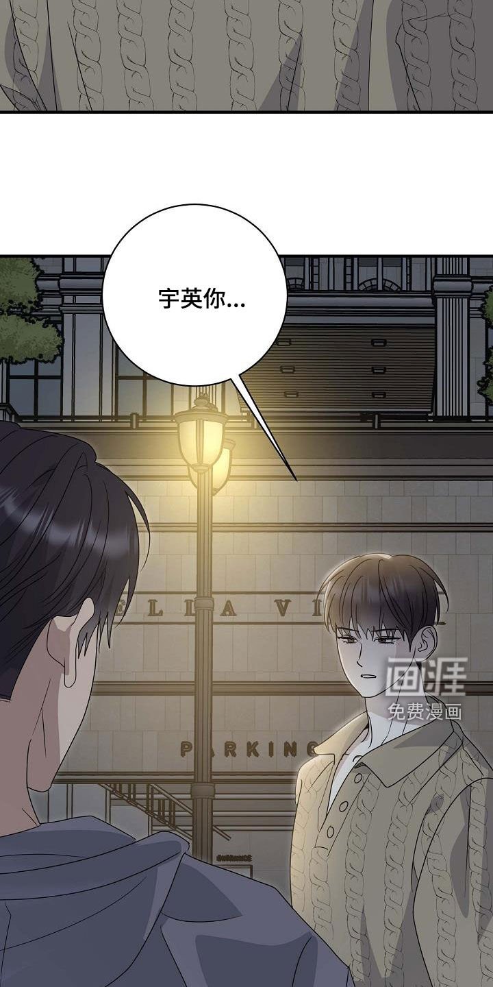 第55章：感情用事