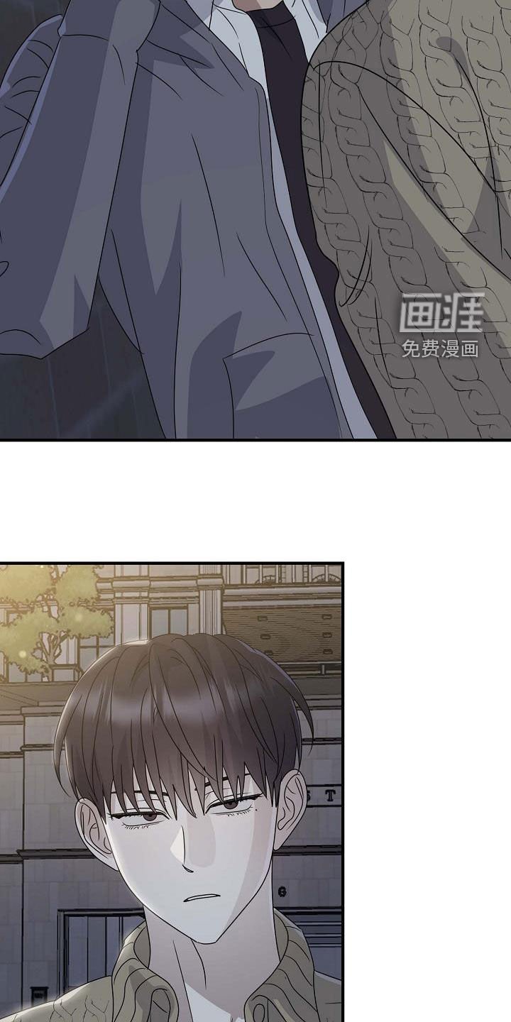 第56章：不欢而散