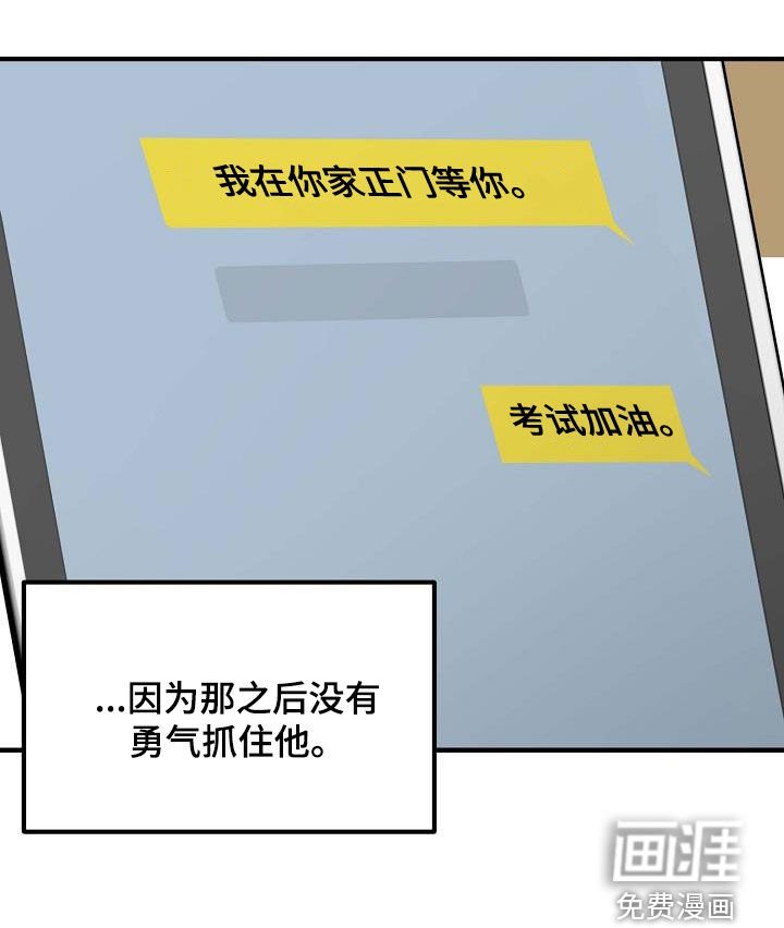 第57章：考上大学